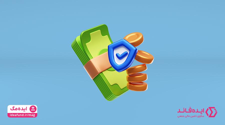 مزیت سرمایه‌گذاری در بازار بورس